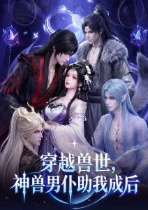 萤火列车 治愈奇幻动漫全集在线观看
