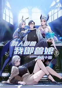 国产动漫新番产能观察